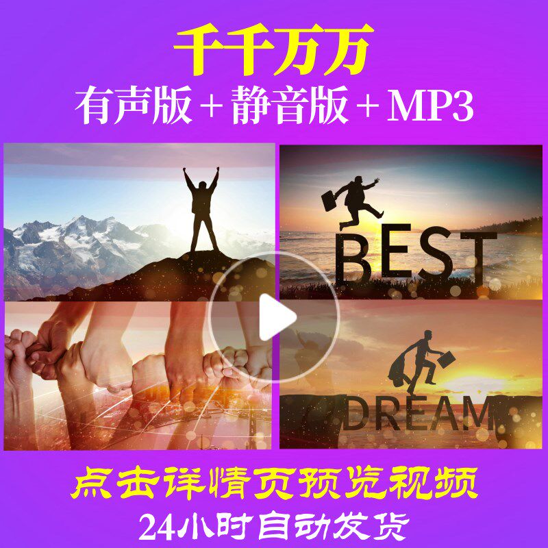 l63388千千万万春节年会开场素材led背景视频龙年商务背景士气粒