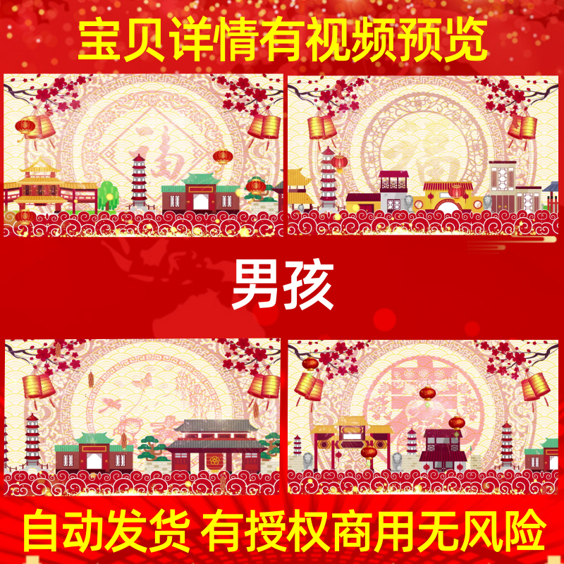 L3025男孩2025蛇年led背景年会素材动感ppt歌唱比赛朗诵模板高清