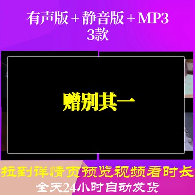 B6547Z赠别其一古诗唐诗水墨背景视频led素材led背景舞美动态视频