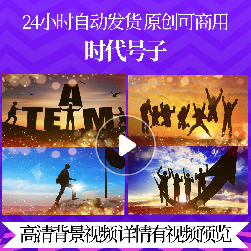 l41162时代号子led背景年会素材龙年2024春节视频奔跑背景企业元