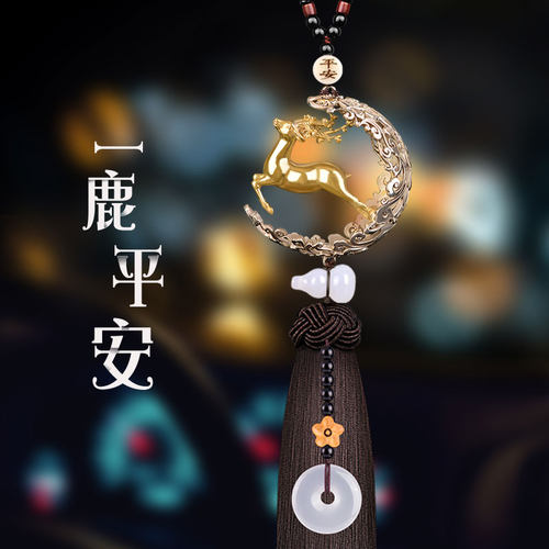 车内挂件饰品摆件2025新款高级感