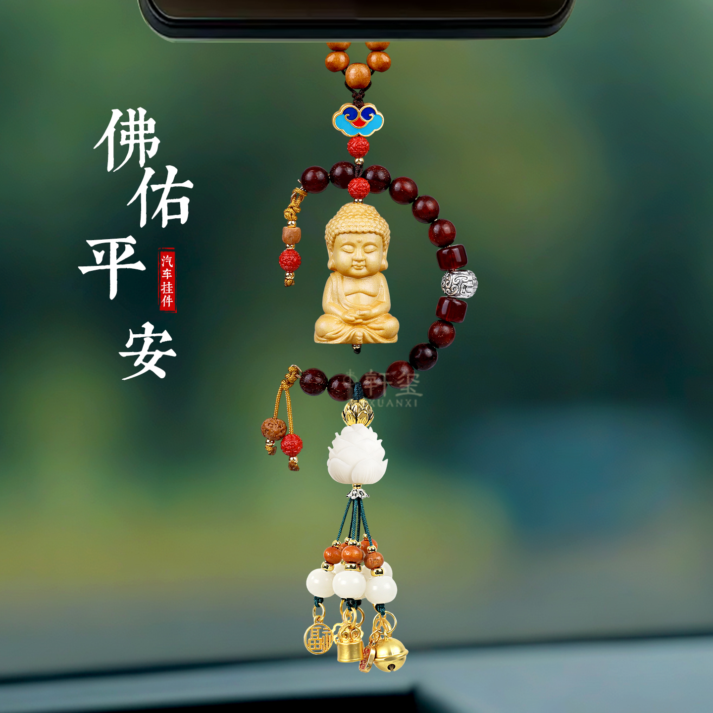 佛佑平安佛像汽车挂件高档车内车载装饰高级感送礼大气2025新款