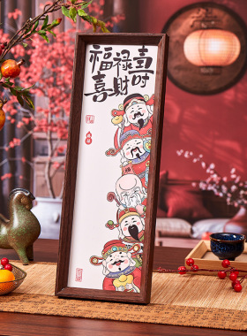 创意中式五路财神实木框挂画摆件