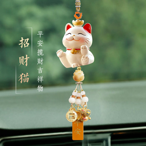 招财猫吉祥物汽车挂件