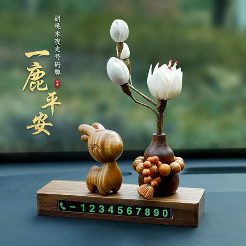 精选檀木，搭配葫芦，寓意一路平安