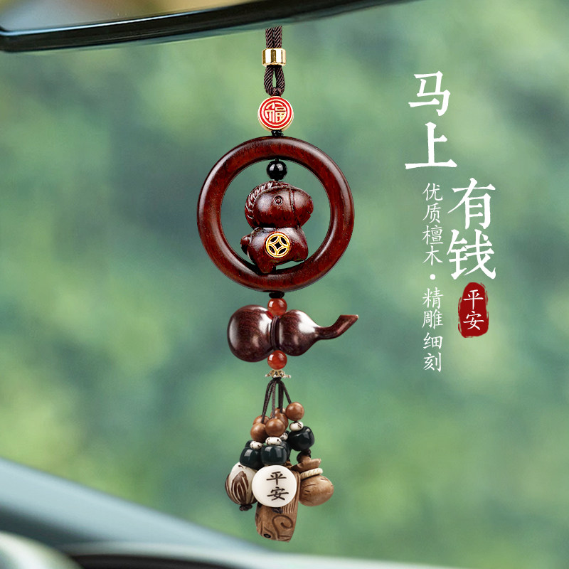檀木马年车载挂件马上有钱平安汽车吉祥物车内挂饰高级感精致小马,汽车用品/电子/清洗/改装,车挂,淘宝优惠券,粉丝福利购,淘宝优惠卷
