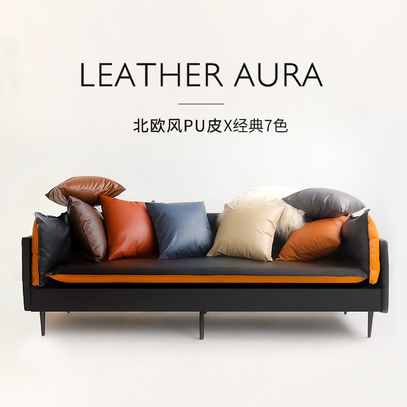 北欧轻奢客厅软皮PU仿真皮沙发汽车靠垫靠枕抱枕腰枕皮质枕套酒店