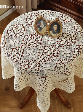 田园镂空棉线编织仿手工钩针餐桌布台布茶几蕾丝床头柜盖巾沙发巾