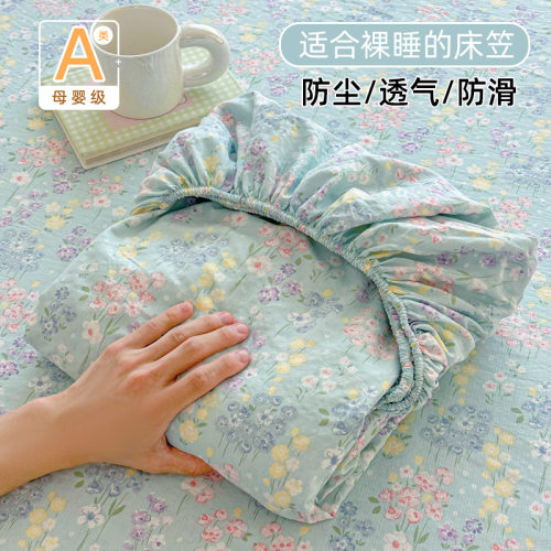 2026新款有氧双层纱床笠单件宿舍全包床罩床单席梦思床垫保护罩3