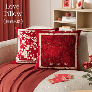 喜庆新年轻奢过年沙发抱枕含芯枕套靠枕婚庆红色结婚卧室客厅网红