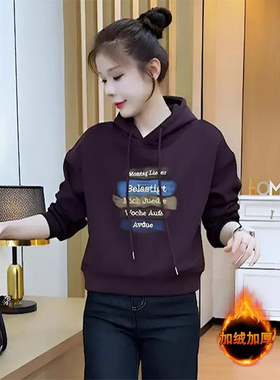 刺绣字母深紫色卫衣2025年冬季新款加绒时尚潮流休闲简约连帽衫