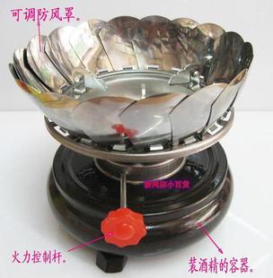 包邮 酒精炉可调防风罩野营茶炉耐火玻璃壶方便携 配玻璃壶