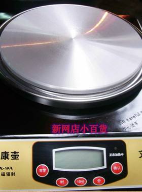 文新正品分体煎药多用电热炉