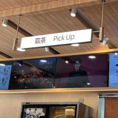 吊杆灯箱广告牌招牌橱窗吊牌吸顶悬挂收银台吧台led发光灯牌定制