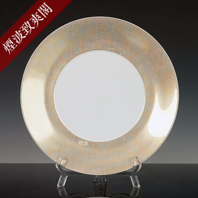 网格黄金欧式餐盘浅盘30cm