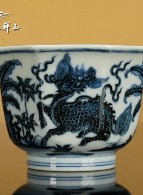 景德镇 春风祥玉 邹俊窑制八字款 青花 齐颂平安 八方杯