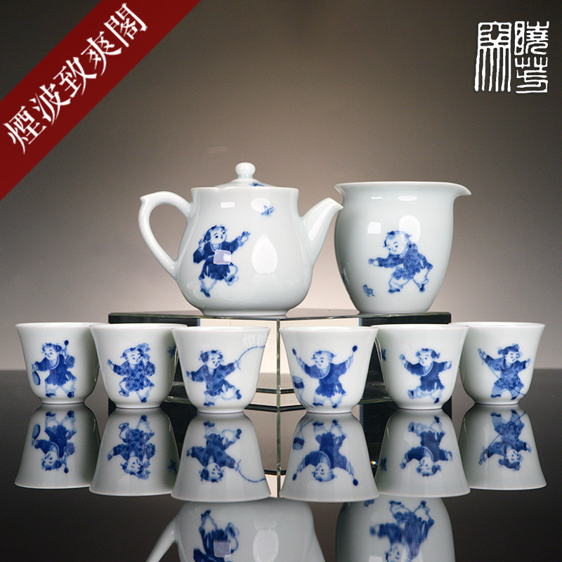 中国台湾 晓芳窑 蔡晓芳 青花 婴戏图 茶杯 公道杯 茶壶 套装