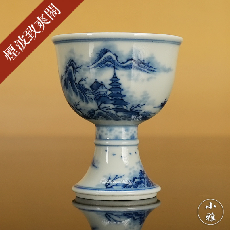 青花风雨山水内画高足酒杯