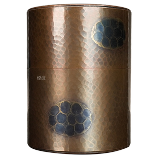 烟波 日本玉川堂 手工锤起铜器 锤目 龟甲纹 茶桶 茶叶罐