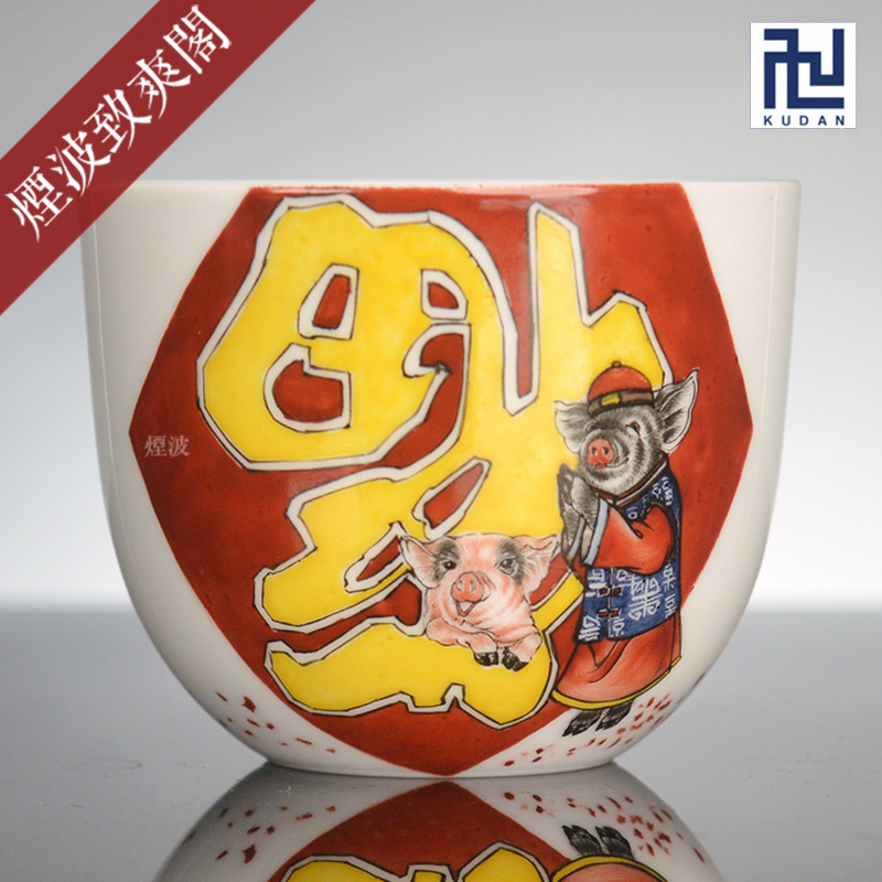 粉彩纳福迎祥猪年乾隆鸡缸杯