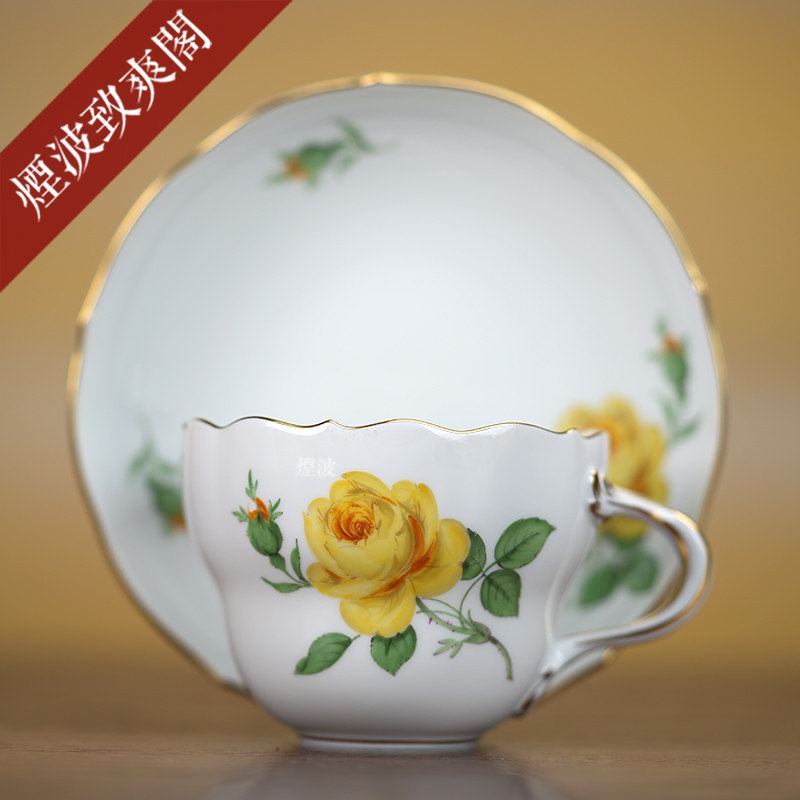 德国MEISSEN 梅森瓷器 新剪裁 黄玫瑰 彩绘描金 茶杯 咖啡杯碟
