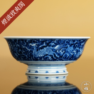 蓝地麒麟追凤内画品杯