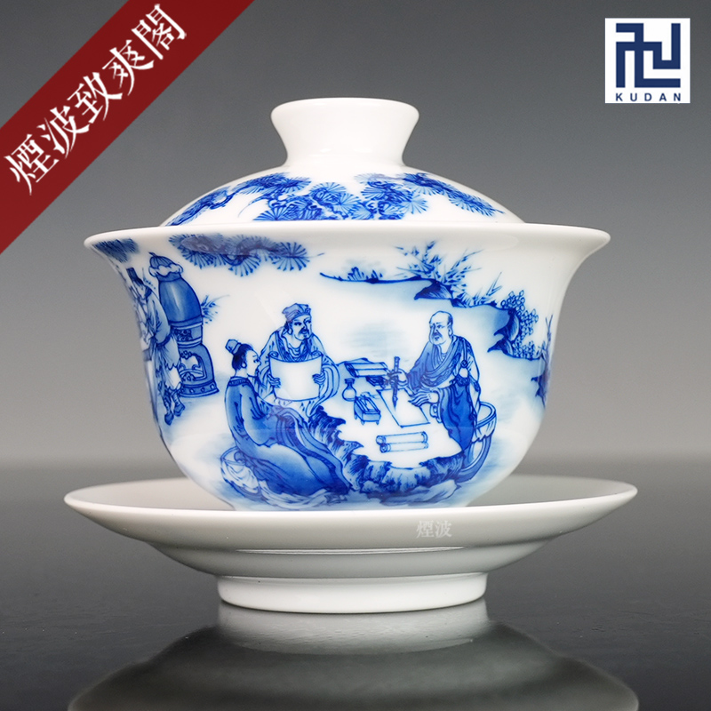 青花人物品茗三才盖碗