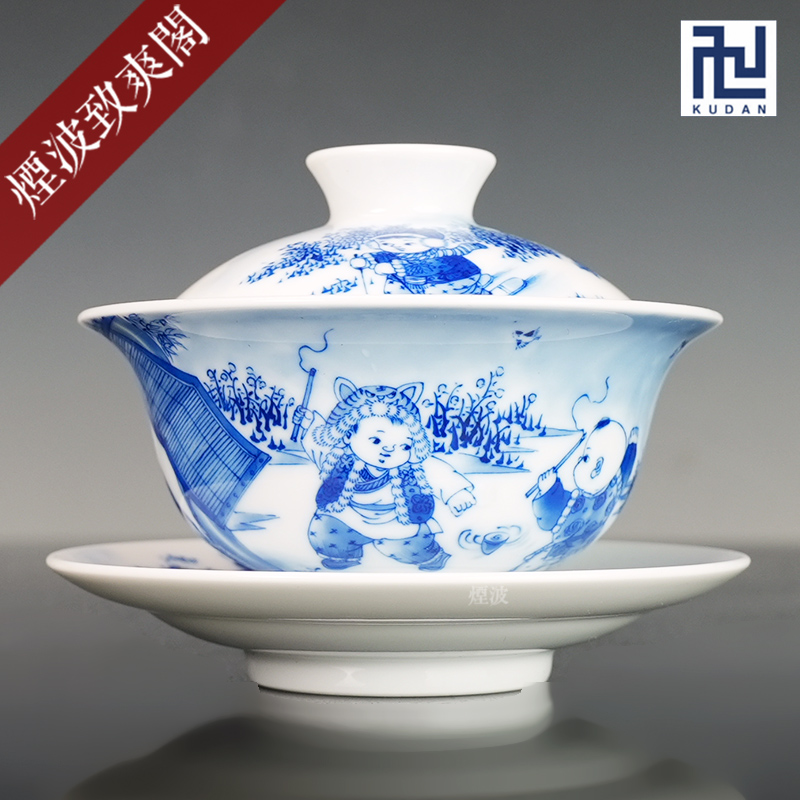 九段妙手款冬景火锅陀螺盖碗