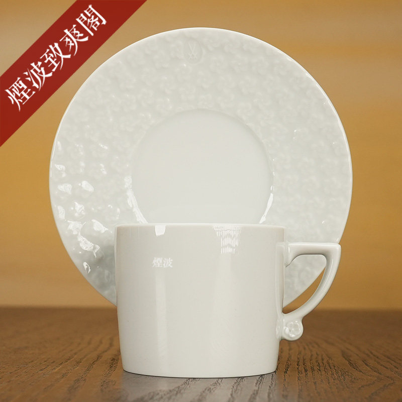 No41系列荚蒾花浓缩咖啡杯碟