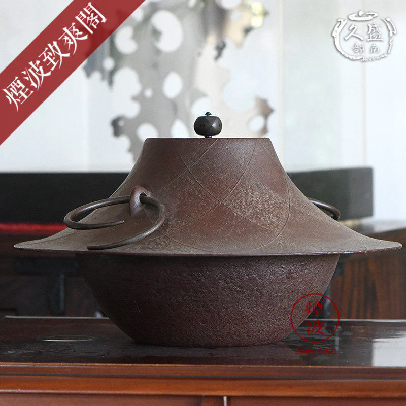日本南部铁器 铃木盛久 铜盖 交叉纹末広汤釜 汤沸 煮茶炉 煮茶器