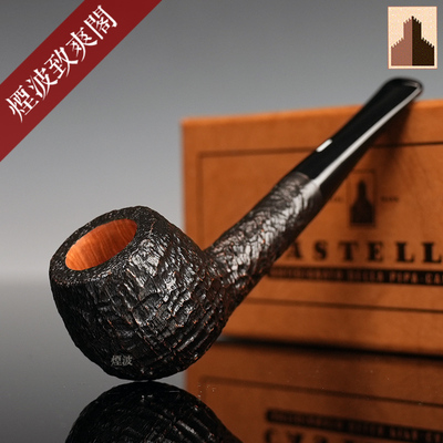 OldAntiquariKK石楠木烟斗