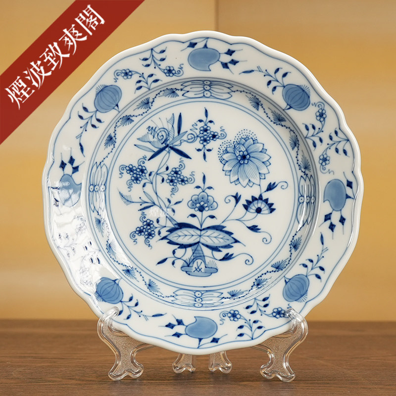 德国MEISSEN梅森瓷器 新剪裁 经典蓝洋葱 釉下青花 甜品碟 小食盘