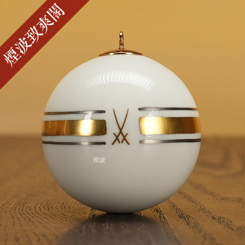 圣诞节彩蛋系列金剑logo