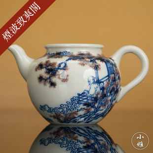 景德镇小雅 阮定荣造 小雅款 青花釉里红人物山水 登高望远公道壶
