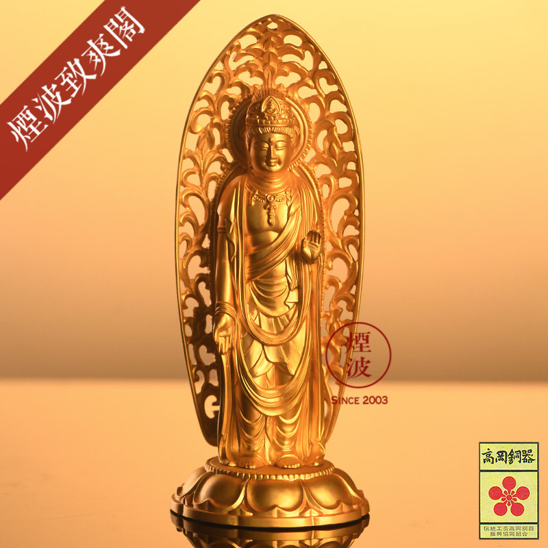 日本高冈铜器 秀雲作 24K镀金 六观音之圣观音菩萨 舟光背 佛像