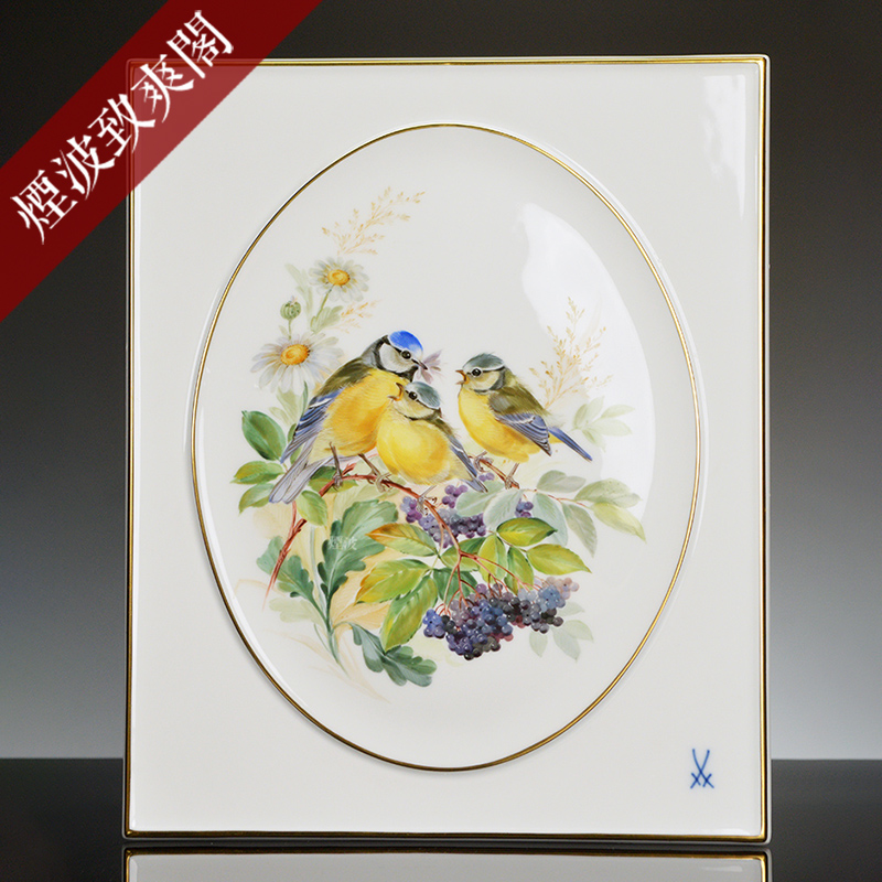 德国 meissen 梅森瓷器 自然主义花鸟 蓝山雀 瓷板画 赏盘 挂盘