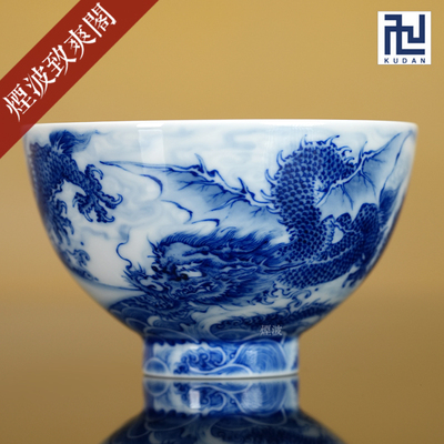 青花五龙纹内画大鸡心杯