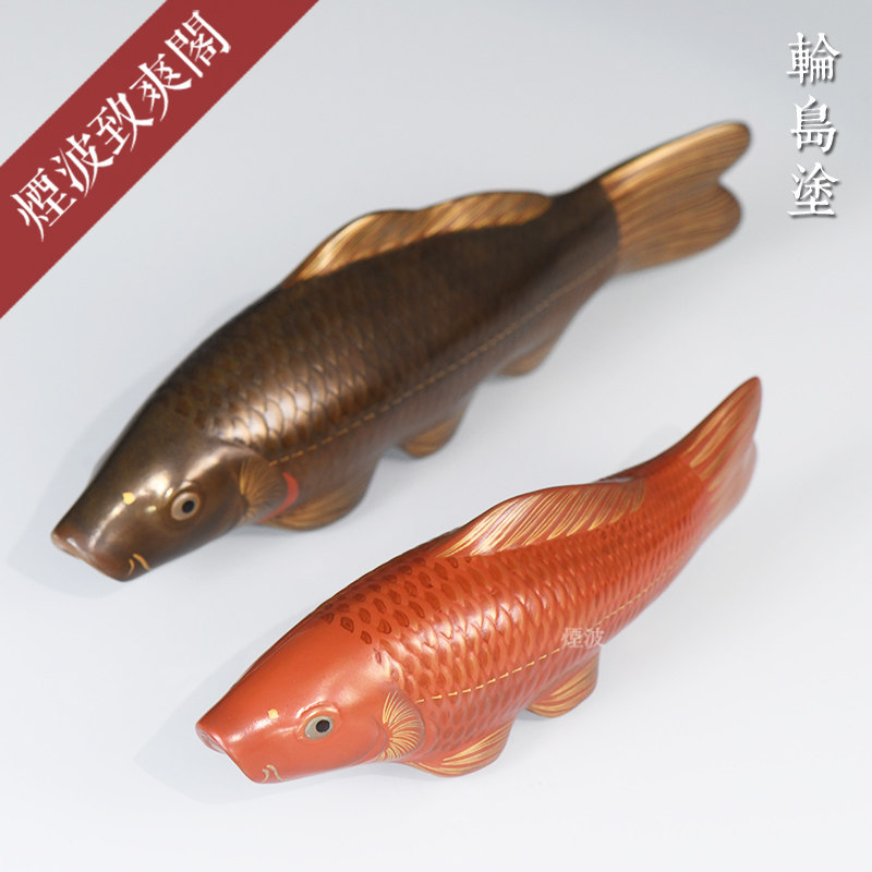 烟波 日本 能登 轮岛涂 木製 漆芸 锦鲤 置物摆件