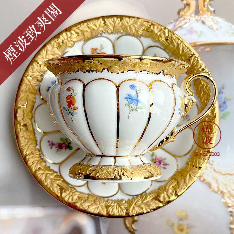 德国 meissen 梅森瓷器 x-form系列 描金彩绘 意式浓缩咖啡杯碟