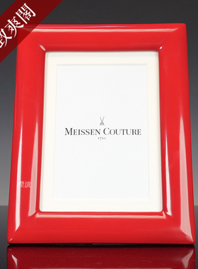 单色釉夕阳红台面相框镜框