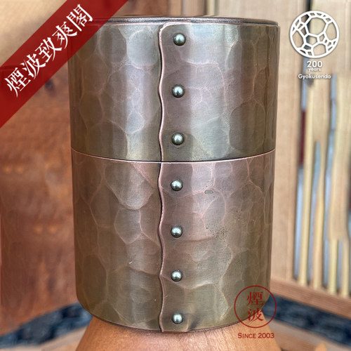 日本玉川堂价格 日本玉川堂图片 星期三