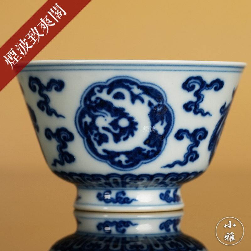 景德镇 小雅 阮定荣造 续珍藏款 仿明 青花 福禄寿 内画 茶杯