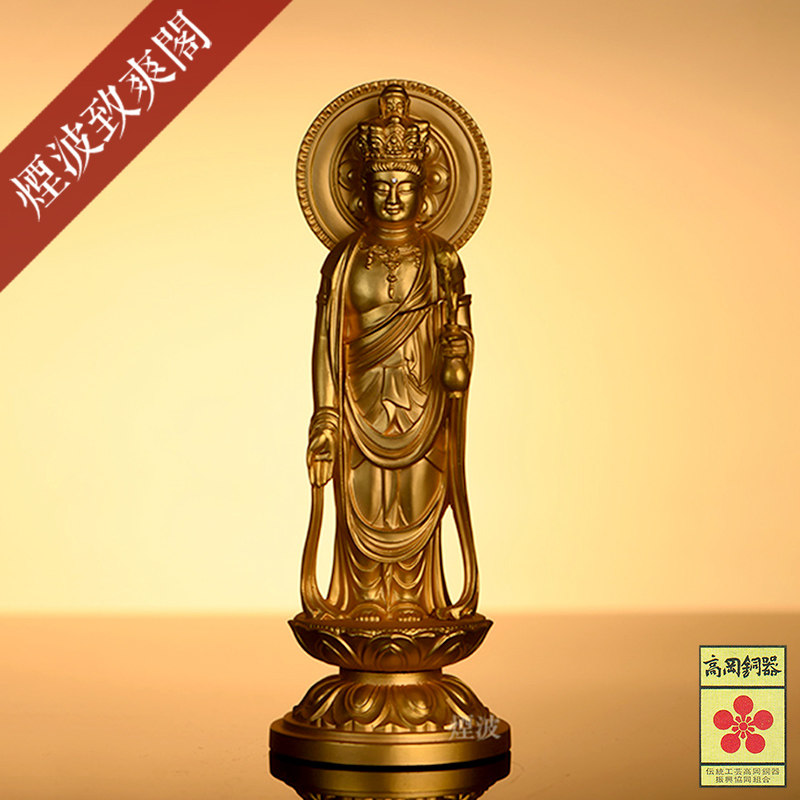 日本 高冈铜器 秀雲作 24K镀金 六观音之新十一面观音菩萨 佛像