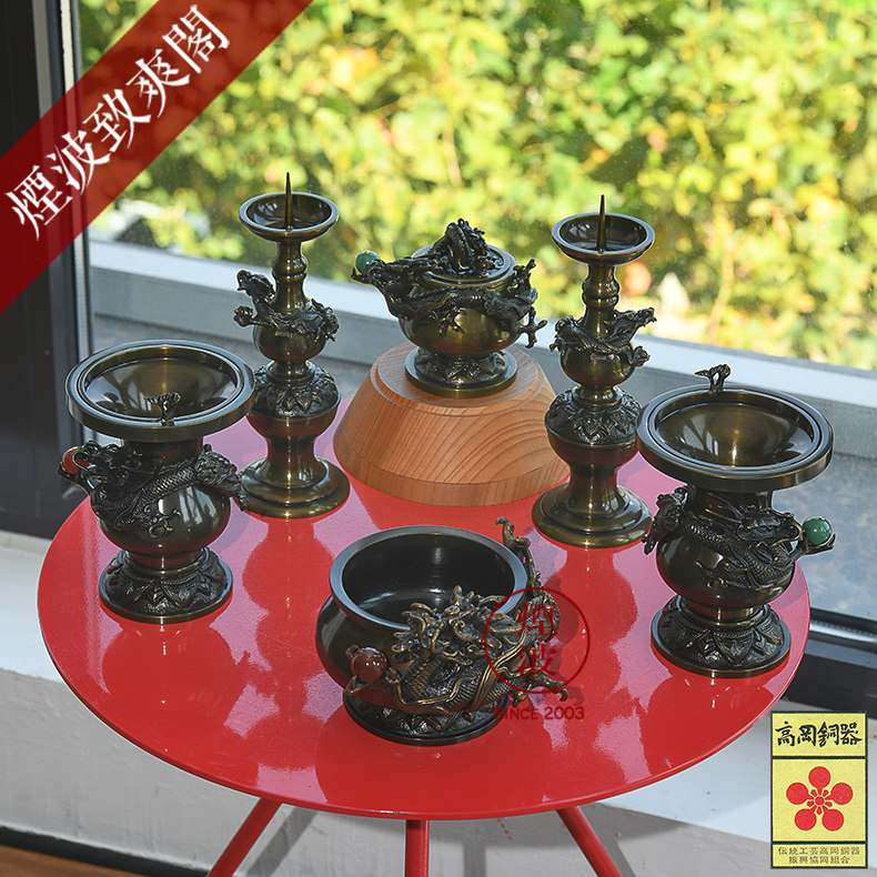 烟波 日本 高冈铜器 铜制 龍卷 4.5寸 色付 六具足 六供 供具