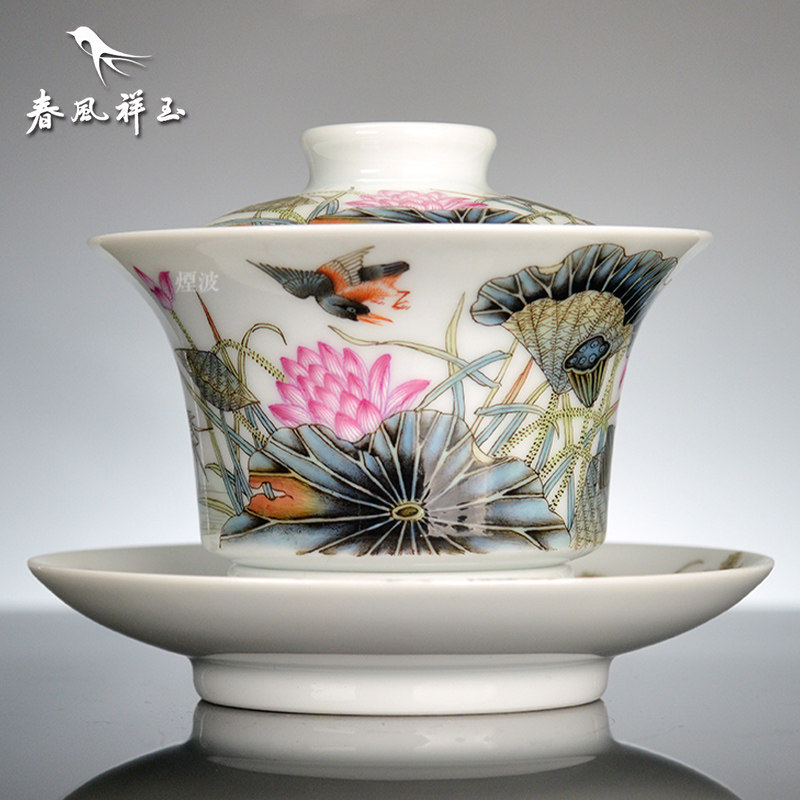 景德镇 春风祥玉 邹俊窑制八字款 珐琅彩 荷花仙鹤 和合 三才盖碗