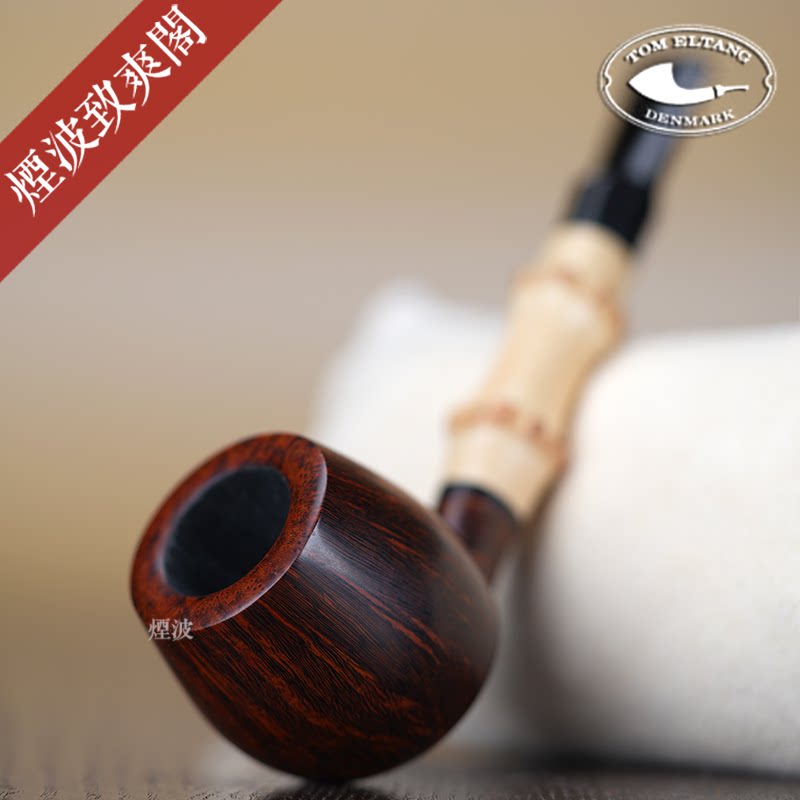 丹麦 Tom Eltang 撞球型 竹节 手工制 石楠木 烟斗