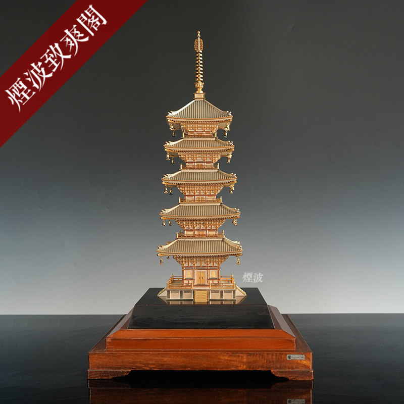 烟波 日本 手工银制 阿弥陀如来 东寺五重塔 台付 摆件