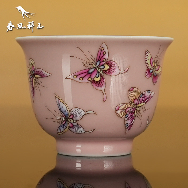 粉红釉蝴蝶主人杯品杯图片