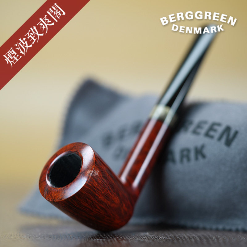丹麦 Berggreen 都柏林型 彩色饰圈 手工制 石楠木 烟斗