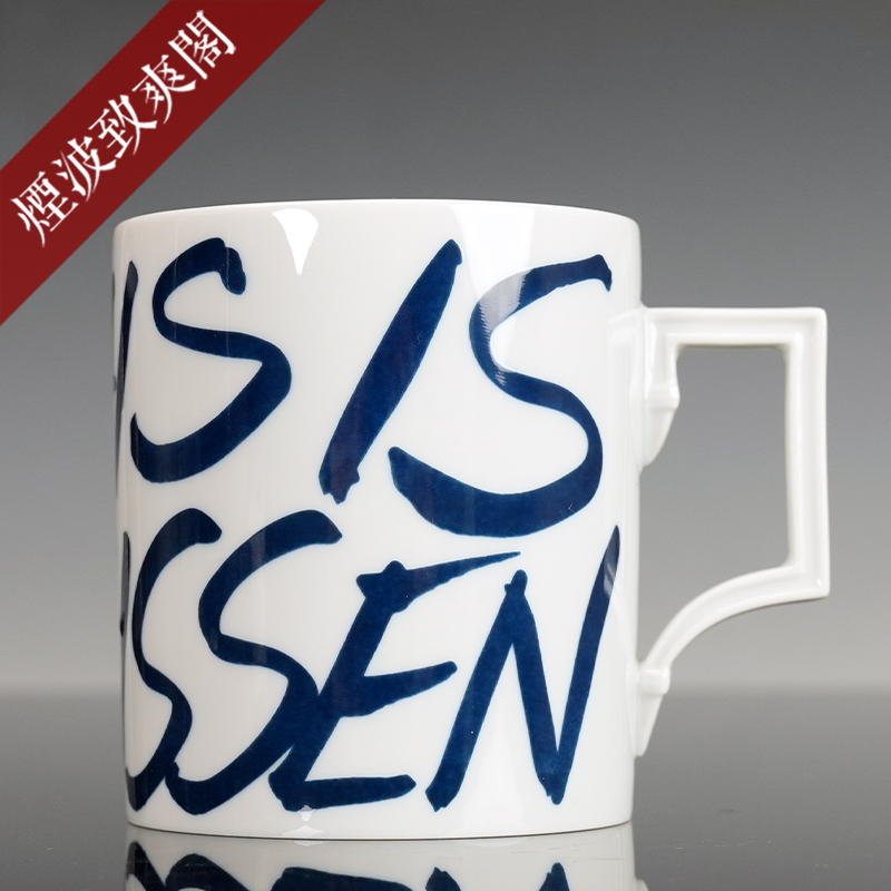 THISISMEISSEN字母马克杯